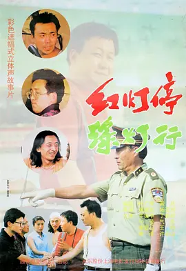 色虎看片