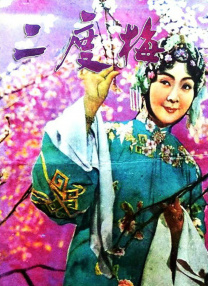色虎看片